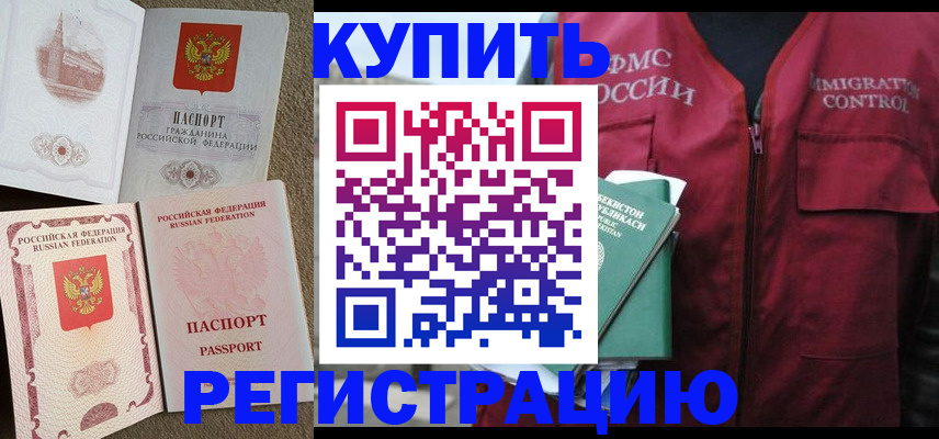 пропишу в квартире в Черняховске