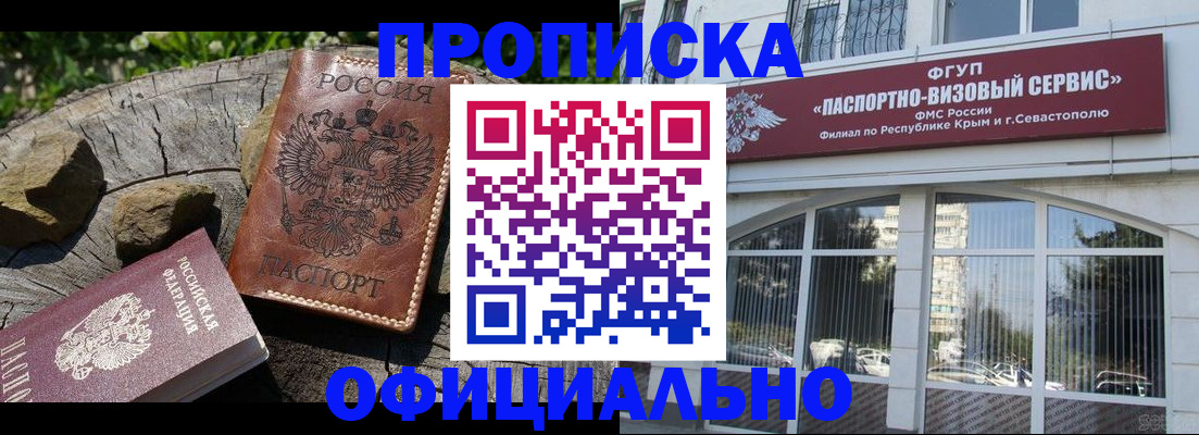 найти адрес прописки в Черняховске